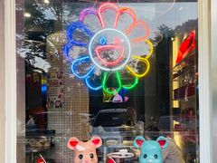 -烎记烧烤(蓝天花园店)