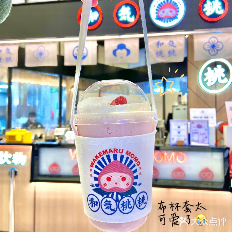 北京这家桃子奶茶也太可爱了吧！