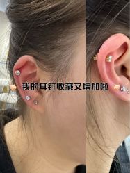 -AI艾耳·专业手工耳洞·穿孔美学馆