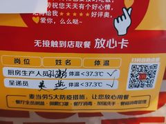 -麦当劳(文化西路店)