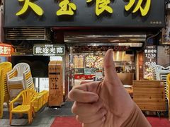 -天宝食坊·啫啫煲大排档(西华路店)