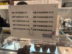 -发酵食堂(屏风街店)