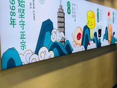 -仙雨林·奶茶鲜果茶(书院巷店)