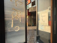 -MEDISN·药厂