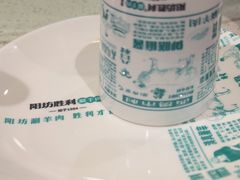 -阳坊胜利涮羊肉(阳坊老店)