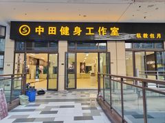 -万达广场(巴南店)