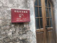 -西溪南古村落