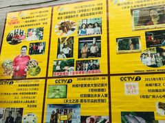 -水乡人家私房菜(逢简店)