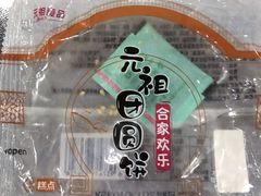 -元祖食品GANSO(常州新北区店)