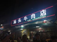 -深圳坪山站