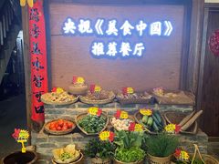 自助取餐区-印象老灶台三下锅·湘西本土原味菜(黄龙洞店)