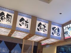 -万岁寿司(万国店)