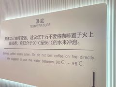 -瑞幸咖啡(龙湖北城天街北馆店)