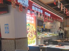 -醉人椒麻辣香锅(上地华联店)