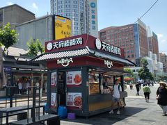 -南屏步行街