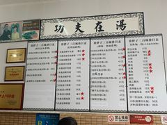 -三百碗宝应长鱼面(板仓街店)