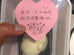-海底捞火锅(凯德广场店)