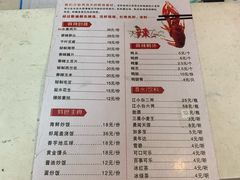 菜单-扒虾小妹儿麻辣海鲜(宏图街店)