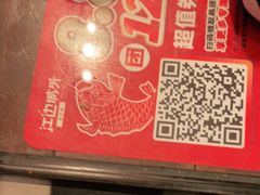 -江边城外烤全鱼(方庄时代购物中心店)