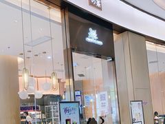 门面-奈雪的茶(青岛卓悦里INTOWN店)
