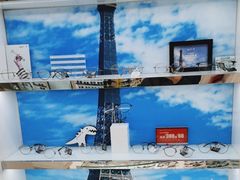 -宝岛眼镜(天通苑家乐福店)