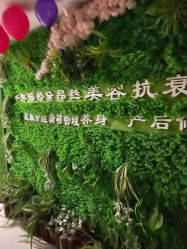 -御品•瑶浴灸疗SPA