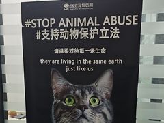 -瑞派雷欧宠物医院·中兽医·眼科·急重症转诊中心(黄台店)