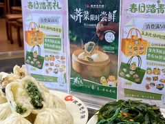 -庆丰包子铺(西单店)