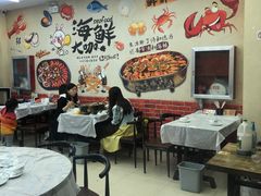 大堂-海之味海鲜大咖·家常菜