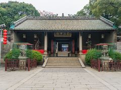 -南海神庙