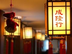 -王宝和酒家(黄浦店)