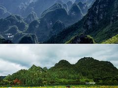 -万峰林风景区
