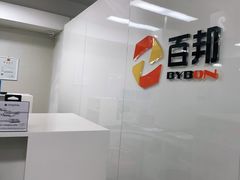 -百邦苹果官方授权维修(文景大厦店)