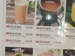 港式冻奶茶-多多旺港式茶餐厅(新区店)