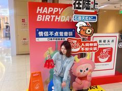-天虹购物中心(石路店)