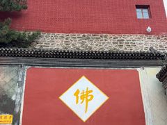 -五台山风景名胜区-罗睺寺