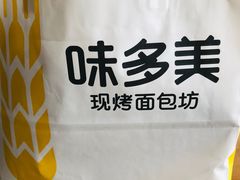 -味多美蛋糕(通州店)