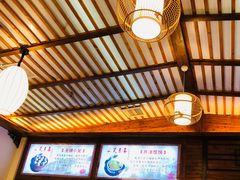 -笑来喜馄饨小笼工坊店(湖滨街店)