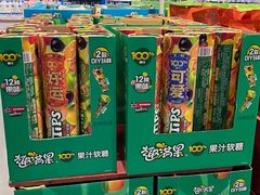 -麦德龙(浦东店)
