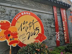 -三林塘老街