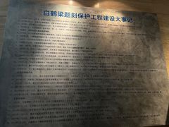 -白鹤梁水下博物馆