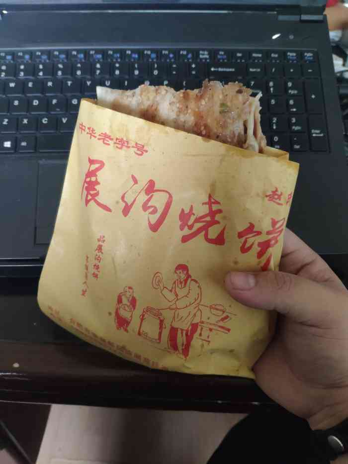 展沟大烧饼图片