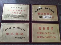 -老诚一锅羊蝎子(垡头店)