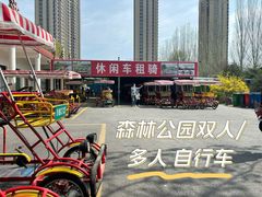 -森林公园(尖草坪区)