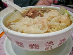 牛腩云吞面-池记(尖沙咀店)