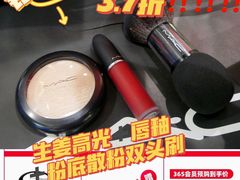 -杭州西湖银泰百货