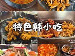 -韩鼎丰·韩国料理(林奥店)