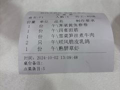 -金时代顺风大酒店(临港百联店)
