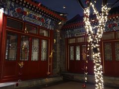 -北京颐和宾馆