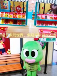 -多元宝贝世界儿童乐园(高新区店)